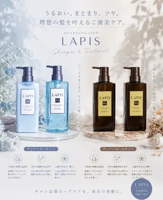 横浜lapis amaneのヘアスタイル