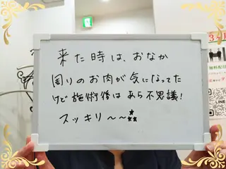 ソフィアパレス 柏店(鶴谷)のエステ・リラクイメージ