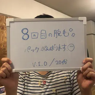 Re.lien 白子菜美のエステ・リラクイメージ