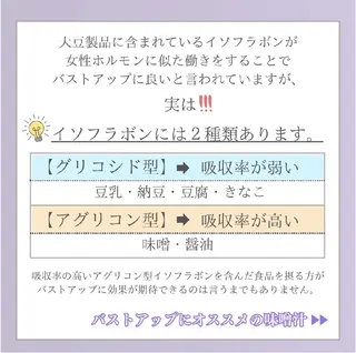 【バスト専門店 】 Kiana のその他イメージ
