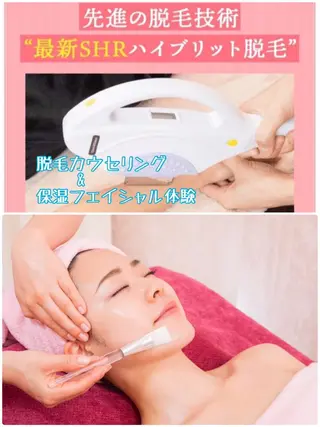 松村 莉紗子のエステ・リラクイメージ