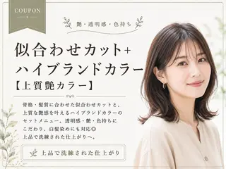 ショート 落合 心愛のヘアスタイル