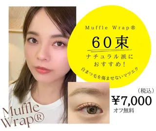 マツエク・マツパ レシェリマスクール｜ 渋谷のマツエク・マツパデザイン