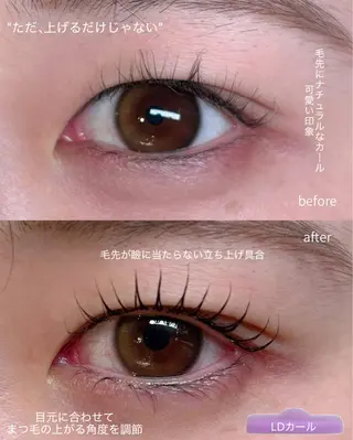 マツエク・マツパ SLASH eye 繁田🧸🌈のマツエク・マツパデザイン