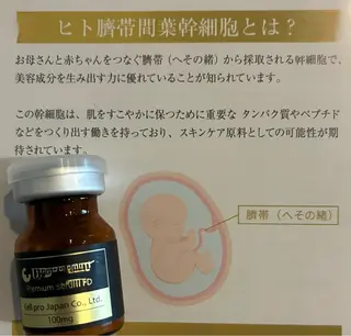 プライベートサロン ドロシーのエステ・リラクイメージ