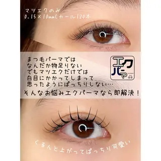 マツエク・マツパ Visage YUKAのマツエク・マツパデザイン