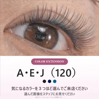 マツエク・マツパ ディアナ千波店 久保のマツエク・マツパデザイン