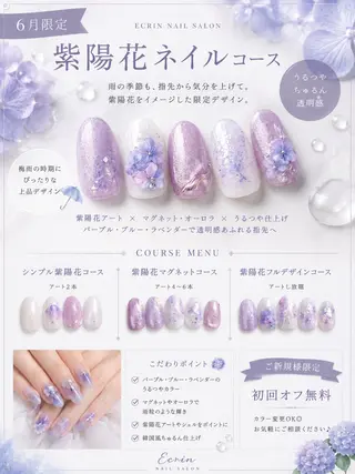 ネイル NailSalon✨ Écrinエクランのネイルデザイン