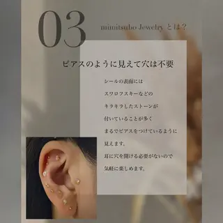 eyelist riko 東川口のマツエク・マツパデザイン