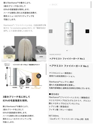 メンズ 表参道根元ボリューム 縮毛矯正＆毛先カールのヘアスタイル