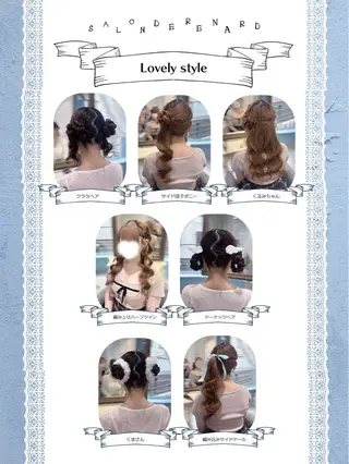 ヘアアレンジ ま るのヘアスタイル