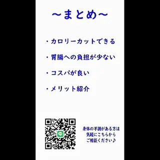 美容整体師 杉内界喜のエステ・リラクイメージ