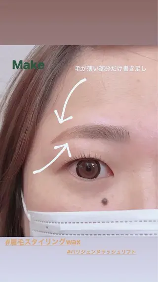 マツエク・マツパ Dafne SAIのマツエク・マツパデザイン