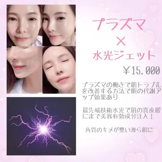 ネイル 愛維美水光専門店 川崎彩鳳のエステ・リラクイメージ