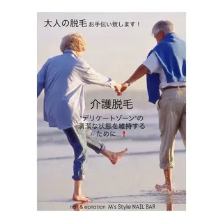 M's Style NAIL BARのネイルデザイン