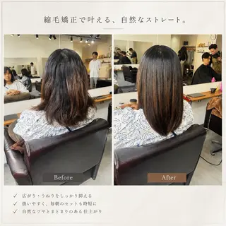ロング 三原　賢二 【縮毛矯正】のヘアスタイル