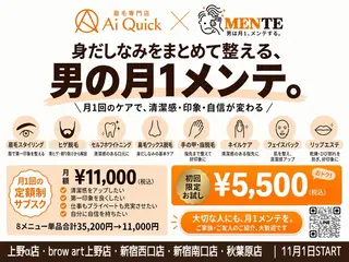 メンテ Mayuのヘアスタイル