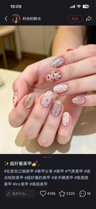 ネイル Fネイルサロン 南浦和店のネイルデザイン