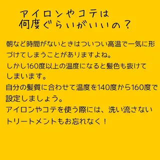 ヘアアレンジ salon azureのヘアスタイル