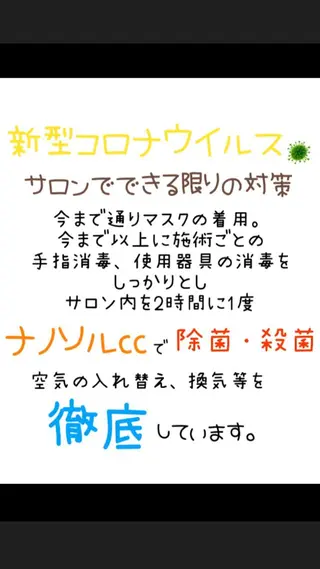 Lash Re:のマツエク・マツパデザイン