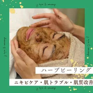メンズ キッズ 【脱毛・美肌専門】 bellstyleのエステ・リラクイメージ
