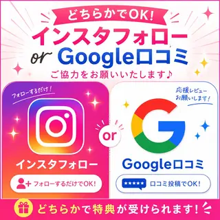 ホワイトニング ショップ桜木町店のエステ・リラクイメージ