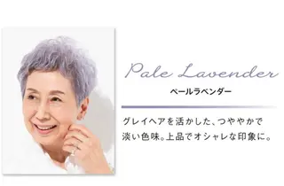 ショート 【南草津】髪質改善 ヘナカラー&縮毛矯正のヘアスタイル