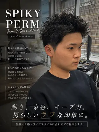 パーマ メンズ パーマ全般特化🍐 /守岡🍐のヘアスタイル
