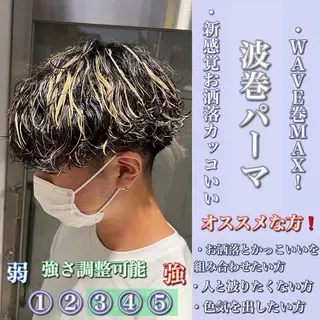 ミディアム パーマ メンズ 横浜駅メンズパーマ師 🌀岩﨑弘成🌀のヘアスタイル
