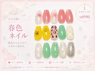 ネイル merci川口店 みさのネイルデザイン