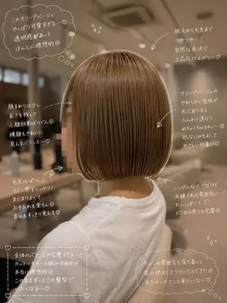 ショート 韓国レイヤー×透明感 カラー/山崎一輝のヘアスタイル