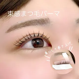 マツエク・マツパ kaori Rire 🌻まつげサロンのマツエク・マツパデザイン