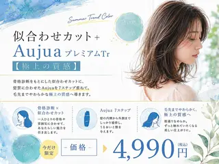 ショート 落合 心愛のヘアスタイル
