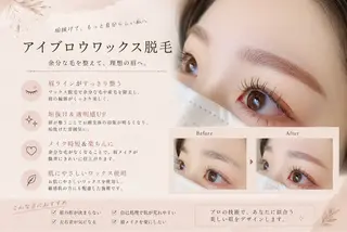 アイブロウ RIMI /MODE K's松原のマツエク・マツパデザイン
