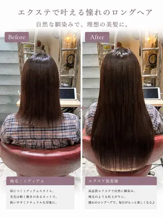 ロング カラー イズ ミのヘアスタイル