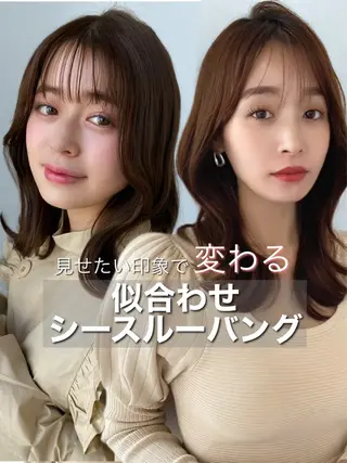 セミロング 似合わせレイヤー モテカラー🤍三科のヘアスタイル