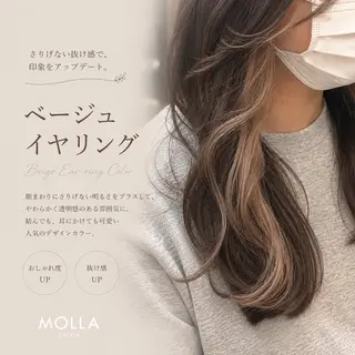 ロング MOLLA ✂️辻のヘアスタイル