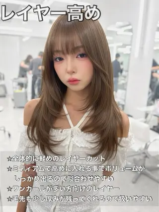 ロング カラー 盛れるベージュ✨韓国 レイヤーkanatoのヘアスタイル
