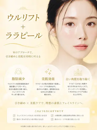 マツエク・マツパ 愛維美水光美肌専門店 メンズレディースokのエステ・リラクイメージ
