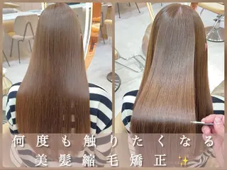 ロング 縮毛矯正✨🫧 レイヤー川村利幸のヘアスタイル