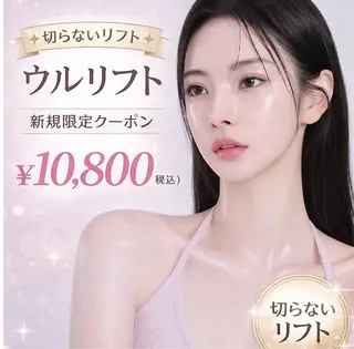 マツエク・マツパ 愛維美水光美肌専門店 メンズレディースokのエステ・リラクイメージ