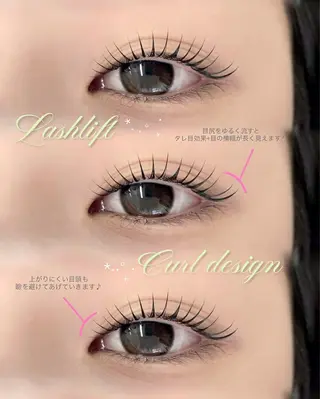 マツエク・マツパ niu⟢ Maiの眉毛・アイブロウイメージ