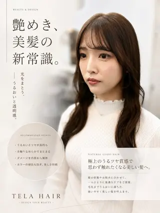 セミロング 米本 匠のヘアスタイル