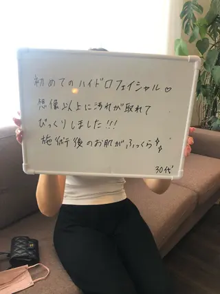 gratia ~グレイティア~のエステ・リラクイメージ