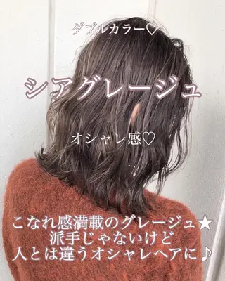 ミディアム カラー ヘアアレンジ 🪞official THREE 横浜🎀のヘアスタイル