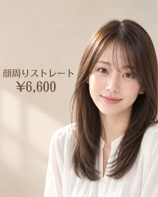 【ツヤ髪特化】 スズキアキエ🧚✨のヘアスタイル