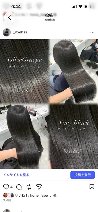 ロング グレージュ🩶/韓国 /赤み消しカラー♬のヘアスタイル