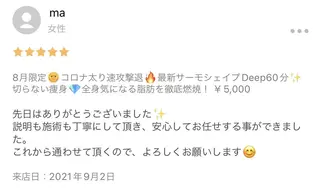 痩身✨キレイサローネ 銀座ANNEX店のエステ・リラクイメージ