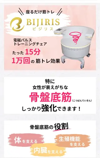 ドリロマ AYAのその他イメージ