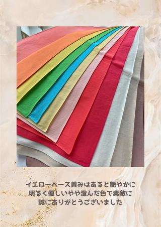 パーソナルカラー診断 自由が丘💐ブルームのその他イメージ